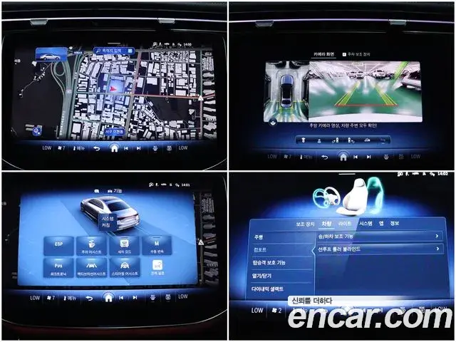 Mercedes-Benz E-Class 2024 — Photo 12/20