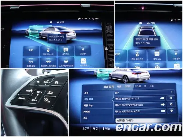 Mercedes-Benz E-Class 2024 — Photo 13/20