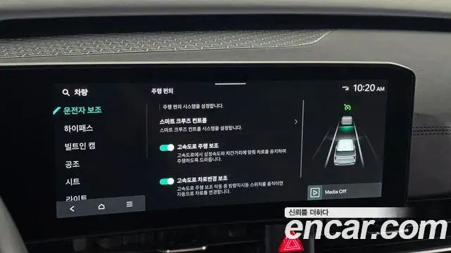Kia Carnival 2025 — ფოტო 24/32