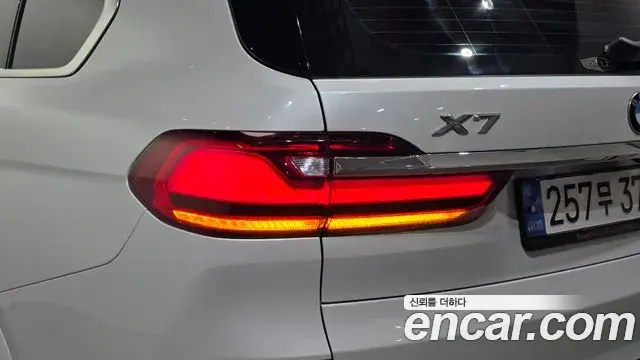 BMW X7 2022 — Şəkil 7/34