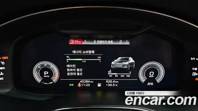 Audi A6 2020 — Şəkil 20/20