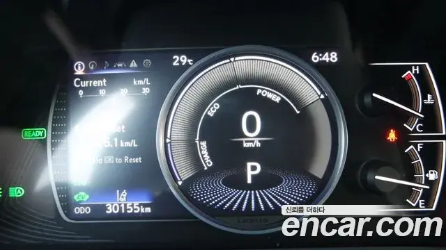 Lexus ES300h 2021 — Photo 14/20