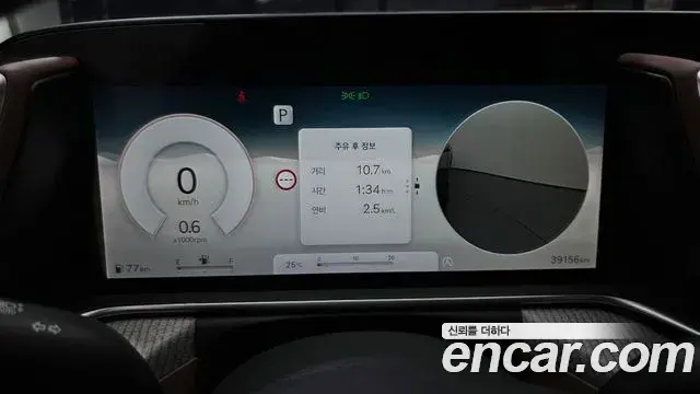Genesis G90 2022 — ფოტო 14/20