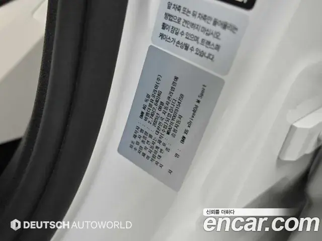 BMW X6 2025 — Şəkil 7/20
