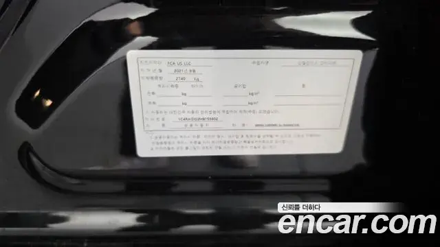 Jeep Grand Cherokee 2021 — Photo 22/38