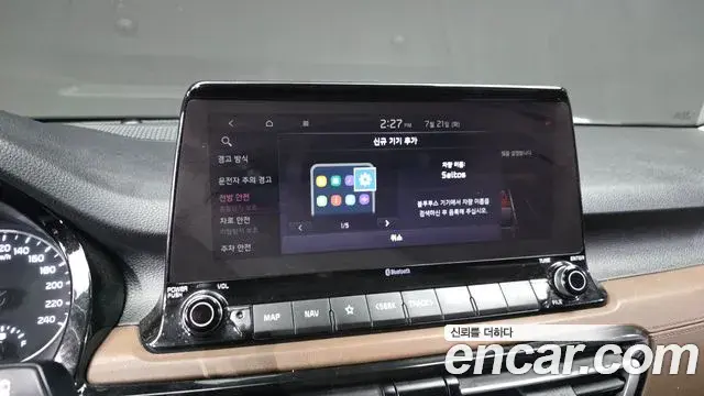 Kia Seltos 2021 — Photo 24/31