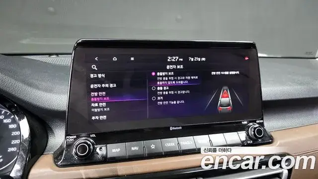 Kia Seltos 2021 — Photo 25/31