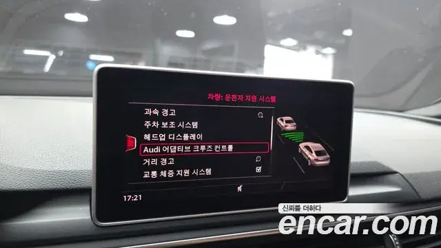 Audi A5 2019 — Şəkil 18/38