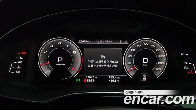 Audi Q8 2023 — ფოტო 3/41