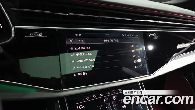 Audi Q8 2023 — ფოტო 14/41