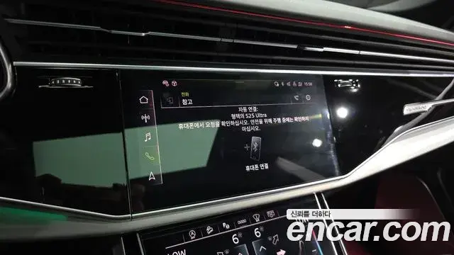 Audi Q8 2023 — ფოტო 41/41