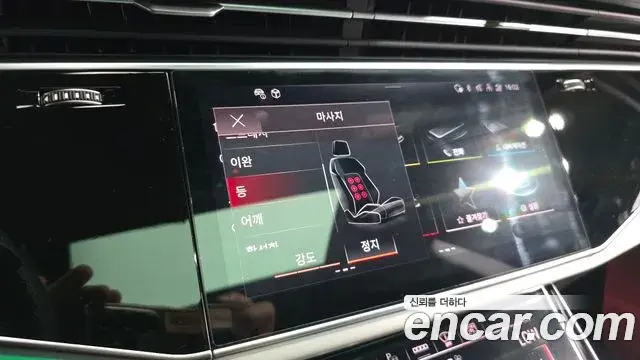 Audi Q8 2023 — ფოტო 24/41