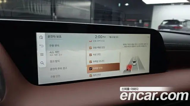 Genesis G90 2023 — Şəkil 23/31