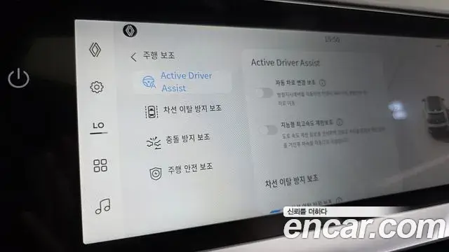 Renault Samsung Filante 2026 — Photo 29/34