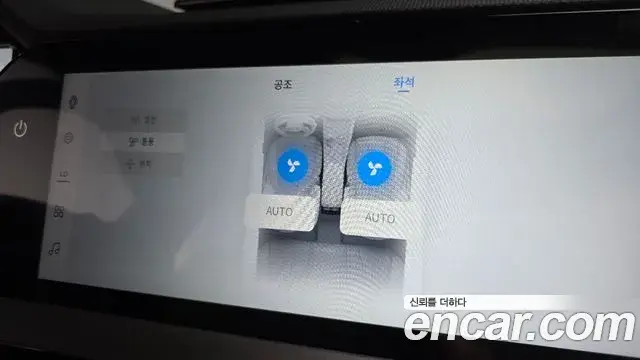 Renault Samsung Filante 2026 — Photo 20/34