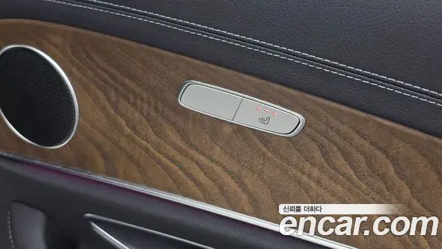 Mercedes-Benz E-Class 2023 — Şəkil 8/20