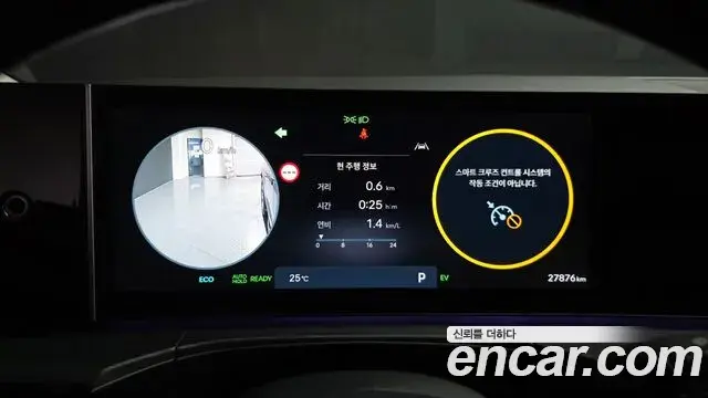 Hyundai Santa Fe 2024 — Photo 26/44
