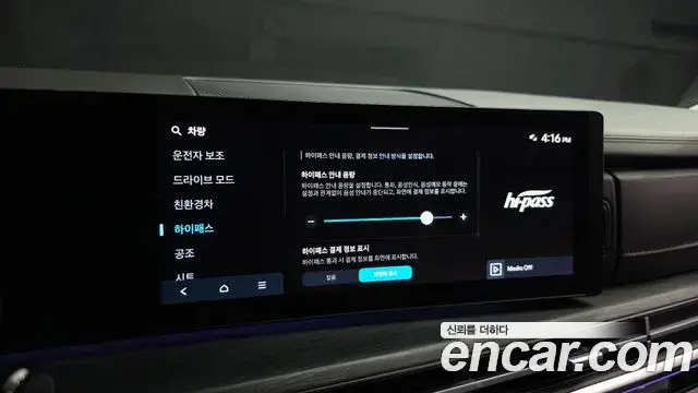 Hyundai Santa Fe 2024 — Photo 2/44