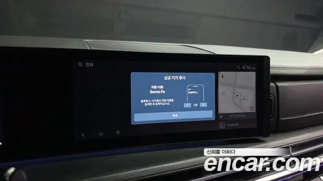 Hyundai Santa Fe 2024 — Photo 7/44