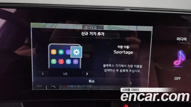 Kia Sportage 2023 — Şəkil 28/33