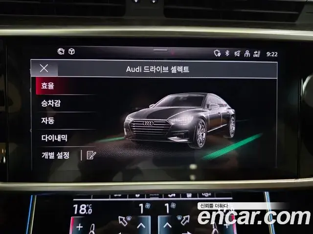 Audi A7 2023 — Photo 13/20