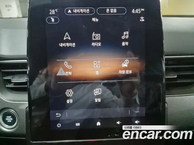 Renault Samsung Arkana 2026 — ფოტო 16/20