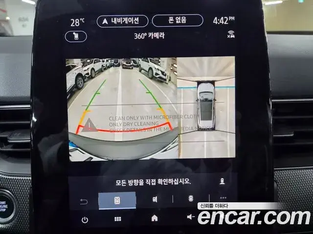 Renault Samsung Arkana 2026 — ფოტო 12/20