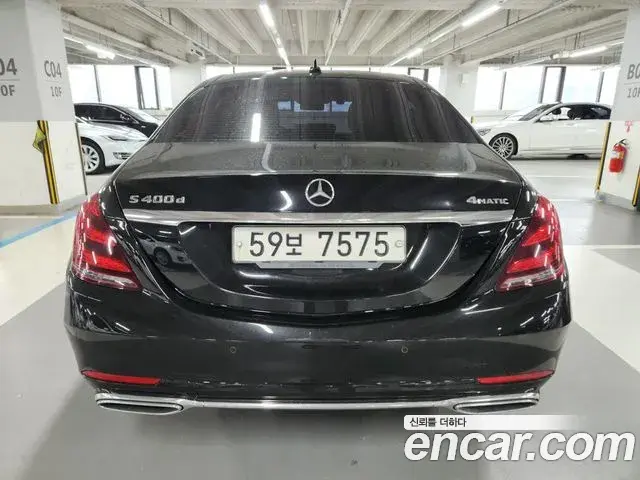 Mercedes-Benz S-Class 2018 — Photo 3/20