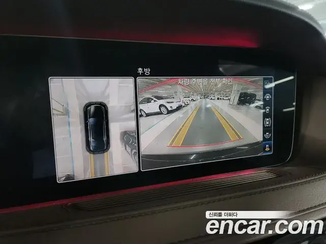 Mercedes-Benz S-Class 2018 — Photo 10/20