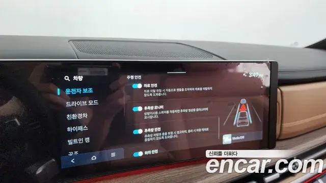 Hyundai Santa Fe 2024 — ფოტო 29/35