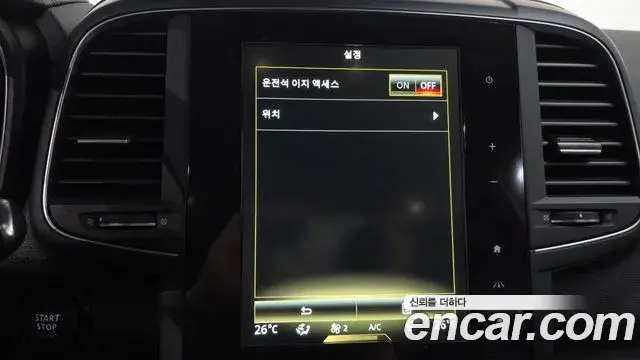Renault Samsung QM6 2021 — Photo 16/36