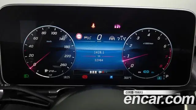 Mercedes-Benz S-Class 2022 — Photo 8/20