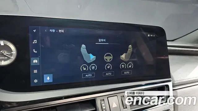 Lexus ES300h 2023 — Şəkil 2/20