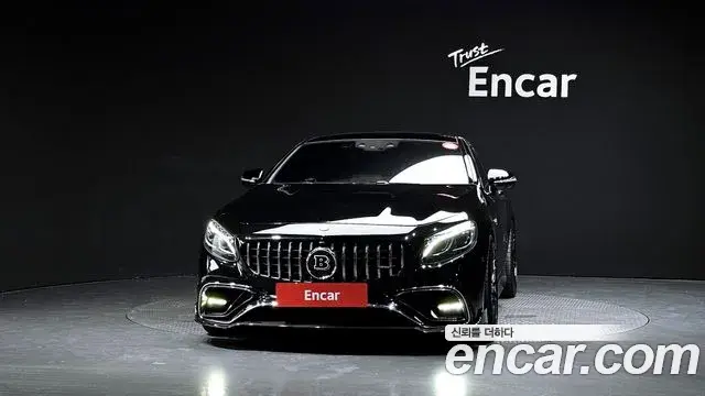 Mercedes-Benz S-Class 2020 — Photo 5/20