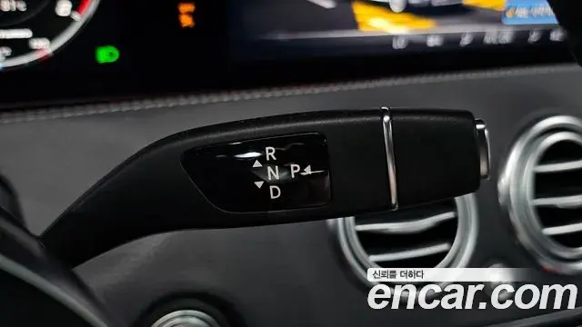 Mercedes-Benz S-Class 2020 — Photo 3/20