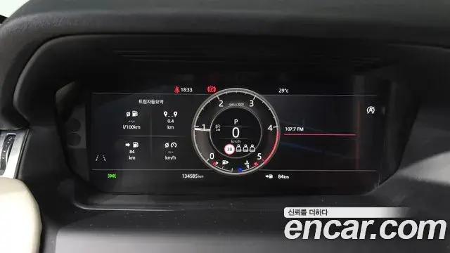 Land Rover Discovery Sport 2020 — Photo 1/20