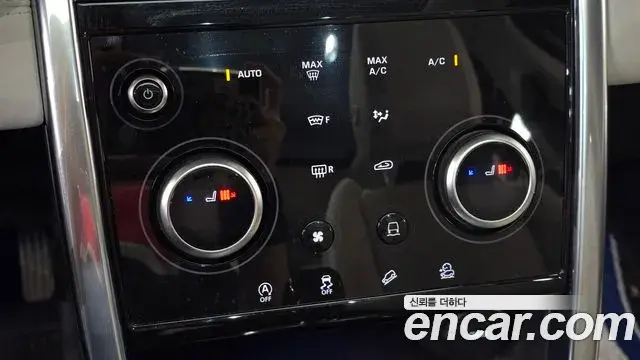 Land Rover Discovery Sport 2020 — Photo 13/20