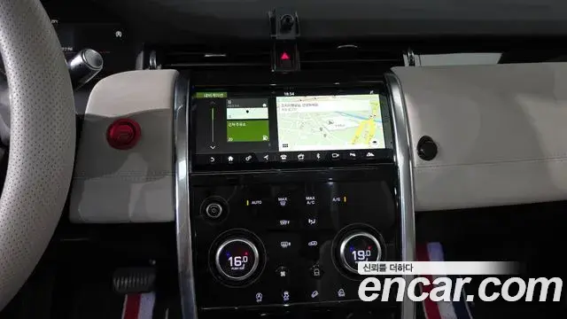 Land Rover Discovery Sport 2020 — Photo 10/20