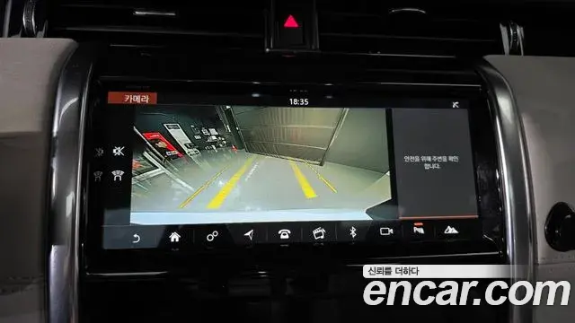 Land Rover Discovery Sport 2020 — Photo 14/20