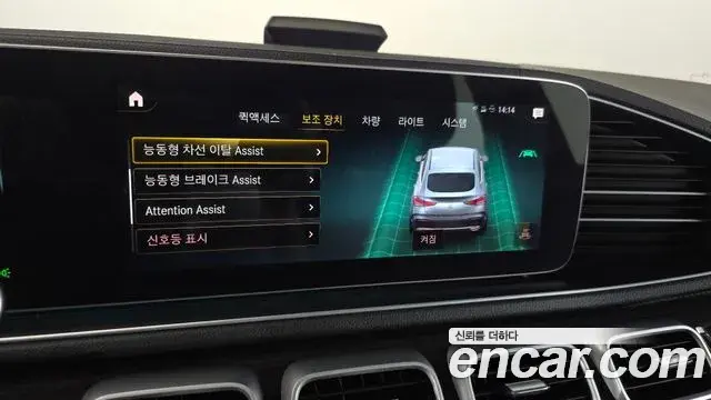 Mercedes-Benz GLE-Class 2022 — Photo 13/35