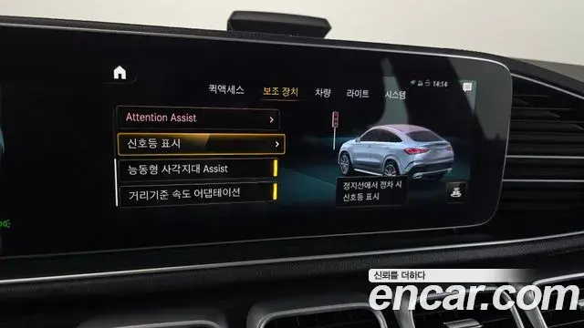 Mercedes-Benz GLE-Class 2022 — Photo 18/35