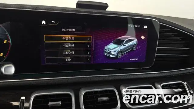 Mercedes-Benz GLE-Class 2022 — Photo 2/35
