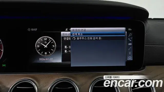 Mercedes-Benz E-Class 2018 — Photo 16/30