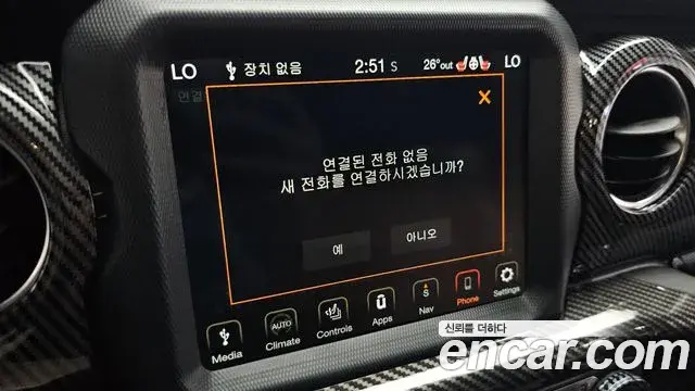 Jeep Wrangler 2021 — Şəkil 31/33