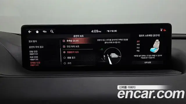 Genesis G80 2020 — ფოტო 25/41