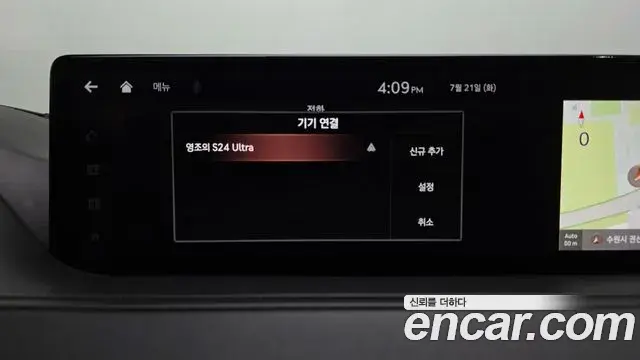Genesis G80 2020 — ფოტო 37/41
