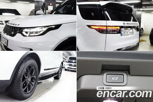 Land Rover Discovery 5 2018 — ფოტო 19/20