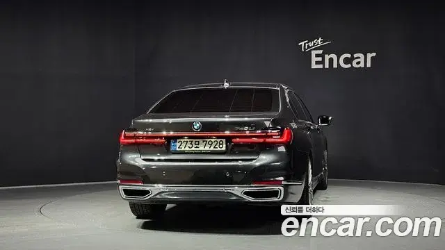 BMW 7 Series 2021 — Şəkil 8/20