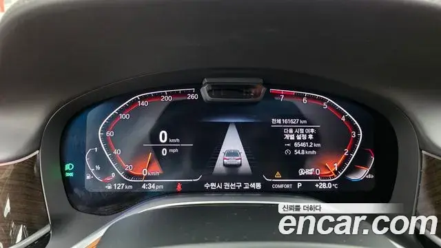 BMW 7 Series 2021 — Şəkil 14/20