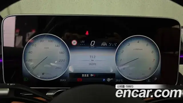Mercedes-Benz S-Class 2023 — ფოტო 13/34